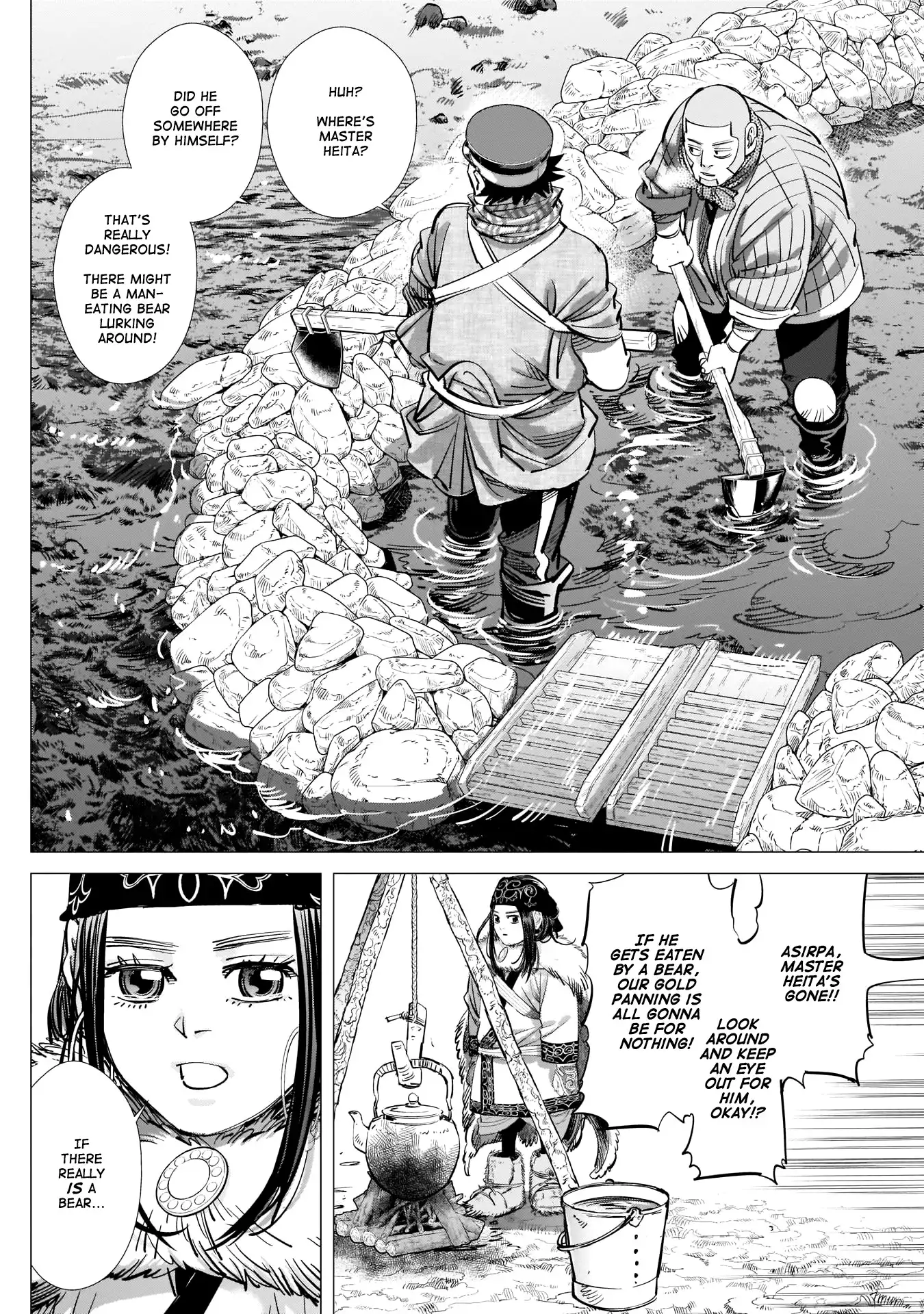 Super God Card Maker Chapter 219 12